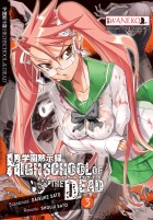 High school of the Dead #03