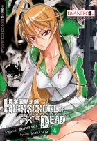 High school of the Dead #04