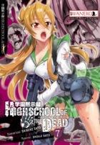 High school of the Dead #07