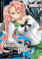High school of the Dead #06