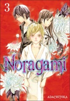 Noragami #03