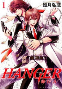Hanger #01